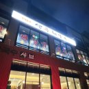 신개념토종한우 | 청주 가볼 만한 곳 장원갑 청주점 자가제면 칼국수 인기 메뉴 리뷰