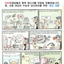 아인스학원 - 여주시 세종로45번길 39 | 아인스학원