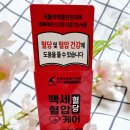 에임헬스케어 이미지