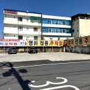 광주 북구 영미오리탕, 부모님 몸보신에 좋은 진한 들깨오리탕