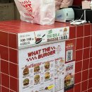 지금먹고싶다 | 포항오천맛집 왓더버거포항오천점 직화통새우, 슈퍼킹새우비프버거 후기