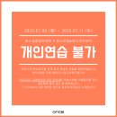 원스보컬학원&연습실