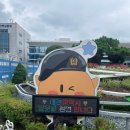 한국철도공사대전지사