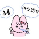 샐러디신길