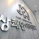 의왕상쾌한이비인후과의원 이미지