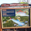 경천 갈매길 이미지
