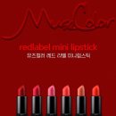 미니뮤즈