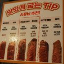 한양화로천안두정점