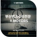 Y MOTORS 이미지