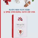 에꼴푸드 이미지
