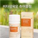 삼육오팜 이미지