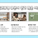 푸드메카 앤 뿔스떡볶이 | 올리브영 쿠션 추천 | 올리브영 쿠션 순위 | 올리브영 쿠션 1위, 꼭 체크해야 할 베이스템 총정리