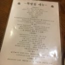 영과일