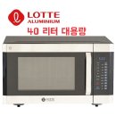 2024년 편의점 업소용전자레인지 추천 이미지