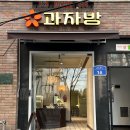 과자방 - 7472 | 과자방