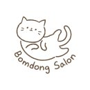 봄동살롱 이미지