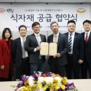 섬김푸드시스템 이미지