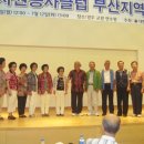 늘푸른노인대학 이미지