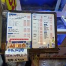 나니포차 이미지