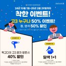 소영헤어 이미지