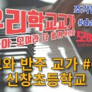 신창고을 이미지