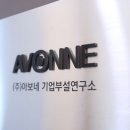 글로벌이노테크파트너