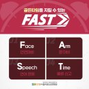 시흥서울대효요양병원