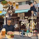 도미당약국 | 마쓰야마 2박3일 | Day 01. 9월의 마쓰야마는 폭염 (마쓰야마성, 도고온천, 도미밥, 오코노미야키)