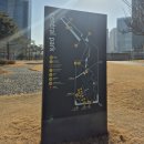 다목적 잔디광장[도농-3] | 인천 갈만한곳 송도센트럴파크 G타워전망대 트라이보울