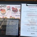 서울대입구역 1번출구 앞 이미지