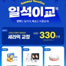 철도타워김현태치과의원 | 대전 교정치과 둔산동 서울브라운 상담비용