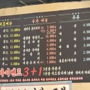 돼지전설 이미지