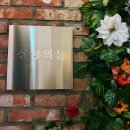 창공약국 | 혜화 방탈출 추천 문제방을 찾는다면 상상의문 대학로점 스포일러
