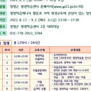 평생학습센터매니저양성 이미지