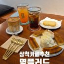 영플러드