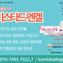 건인약품(주) 이미지