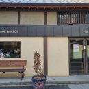 인화동-21 이미지