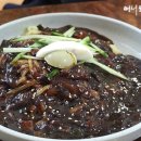 사랑한다면봉곡어탕칼국수 이미지