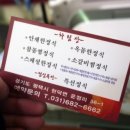 안채한정식 이미지