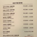 어향원