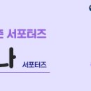 12월 청춘파티 이미지