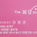 The신세계공인중개사사무소 이미지