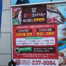 서생농협하나로마트 이미지