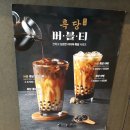 이디야 순천터미널점 | [순천카페추천] 이디야커피(EDIYA COFFEE) 가격, 메뉴, 신메뉴, 디저트, 펄추가후기 /순천터미널카페