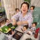 5월 일상 기록 모음