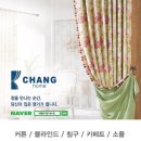 커튼명가창·레노마홈