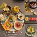 선화식당 | 여의도 맛집 고급 룸식당 서울로인 선화한우코스 만족 후기