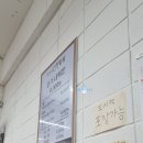 윤가네밥상 이미지