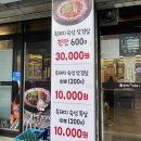 세븐일레븐평택안중중앙점 | [안중맛집/고기] 할매솥뚜껑삼겹살 평택안중점(흑돼지숙성삼겹살,목살 한판+된장찌개)