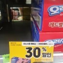 미니스톱 논현힐탑점 이미지